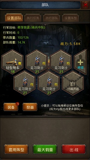 帝王世纪九游渠道版