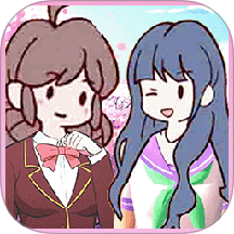 樱花校园模拟器国际版(SAKURA School Simulator)