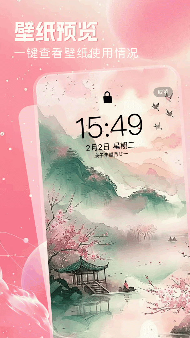 手机图库