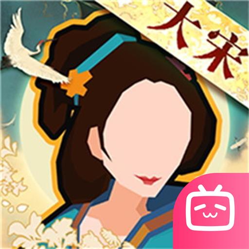 无悔华夏b服版