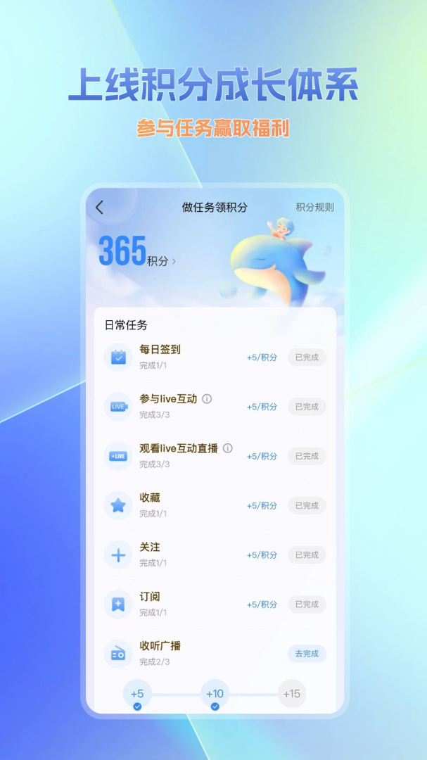大蓝鲸app官方版