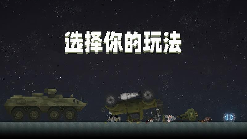 甜瓜游乐场无广告版
