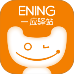 一应驿站官方正版