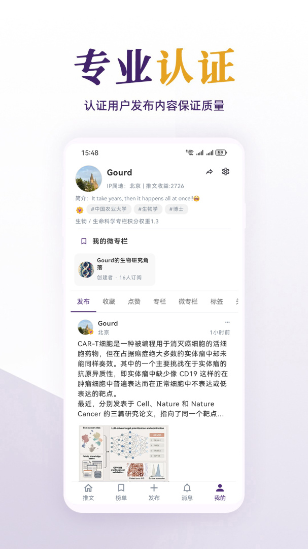 每日美刊