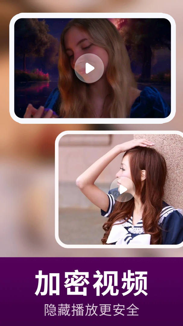 宅男视频播放器(最新入口)