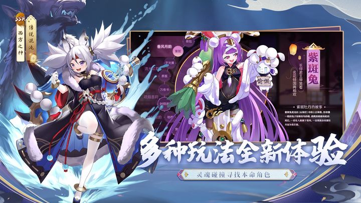 修仙物语九游版