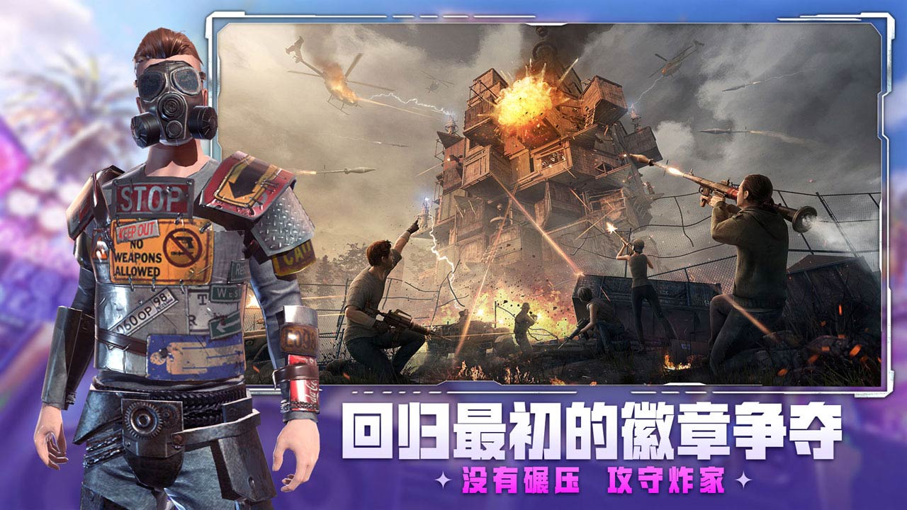 王牌战争b服