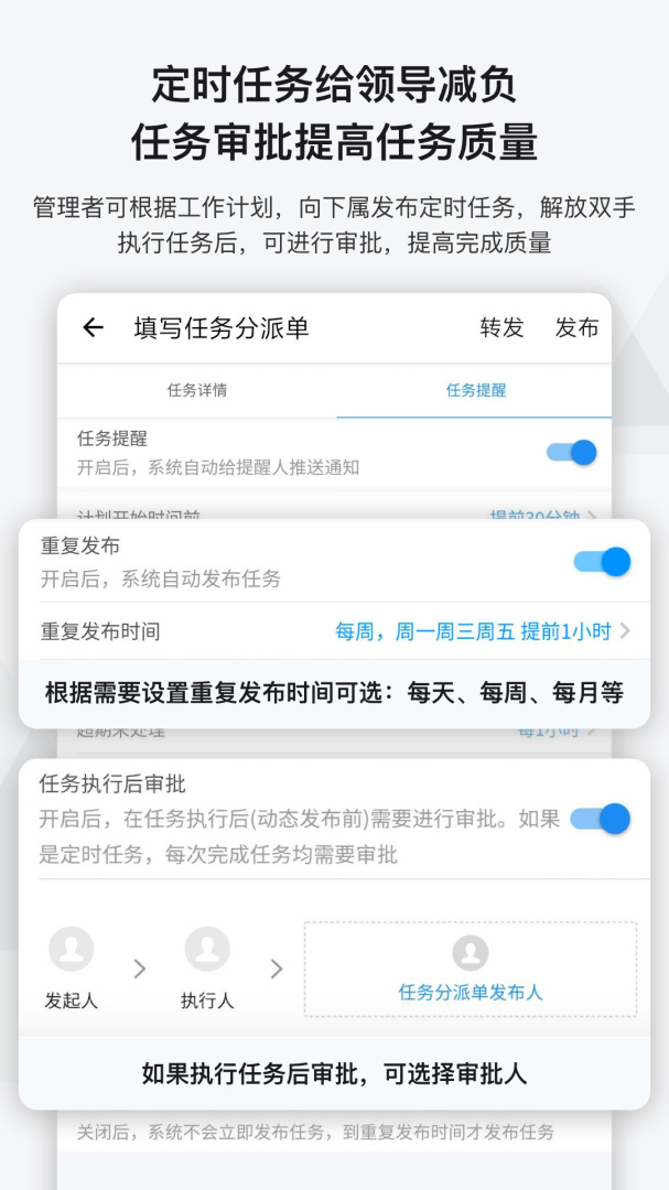 事事明最新版