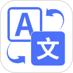 英文翻译器王