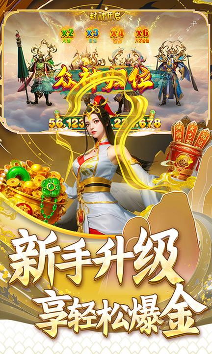 指尖捕鱼官方正版
