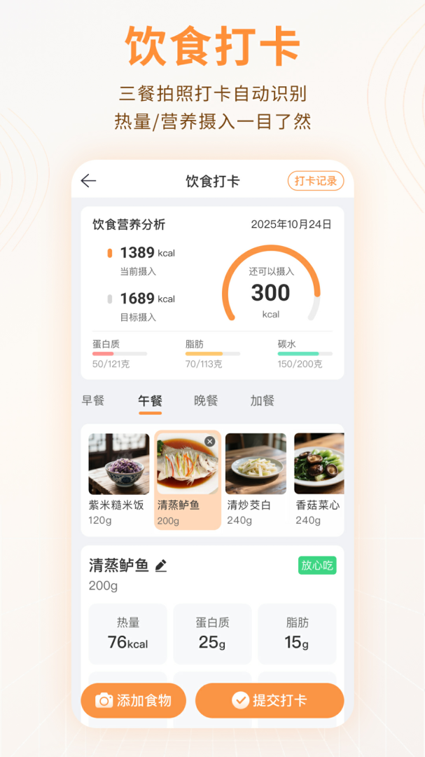 MMC管家官方正版