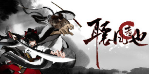 听风者也