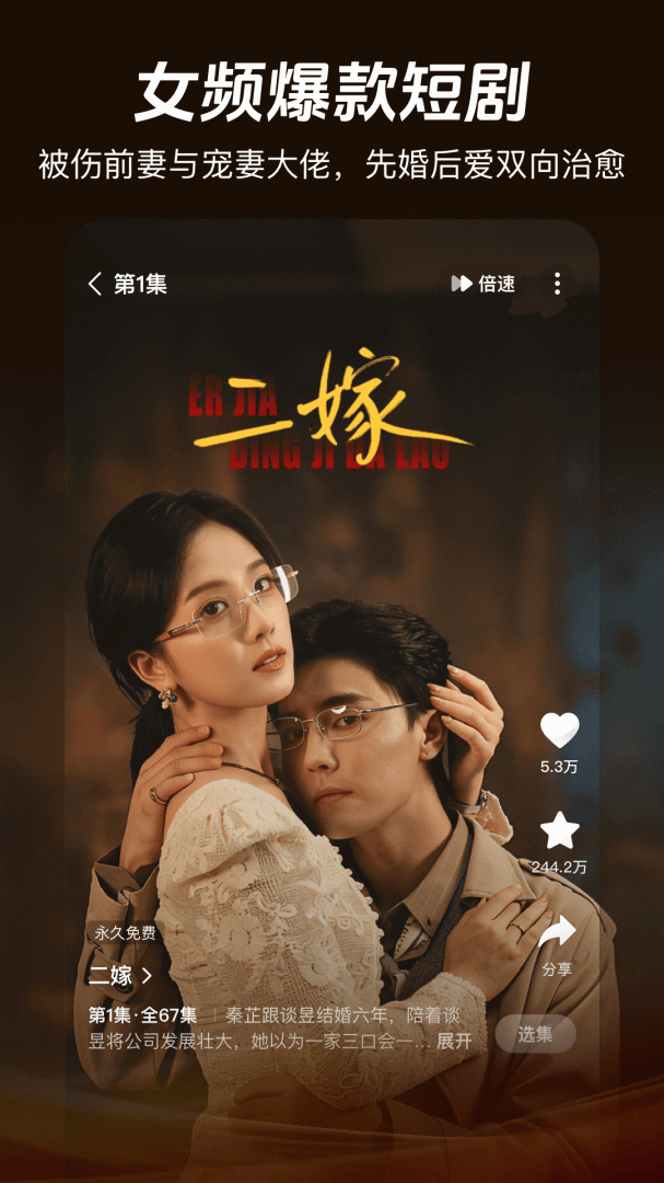 河马剧场官方版