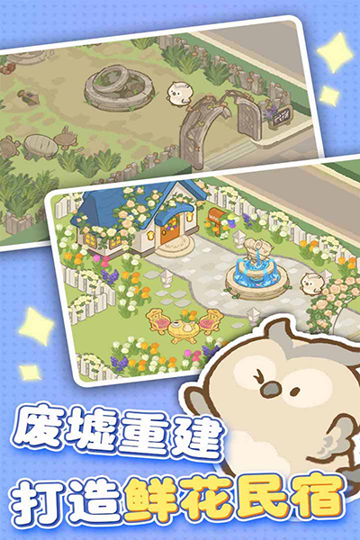 欢乐消消消小米版