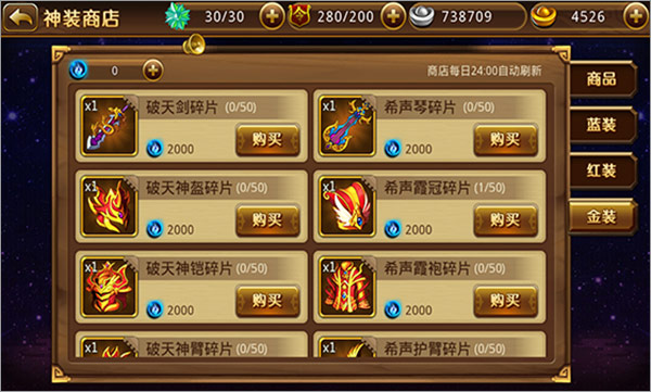 新塔防三国全民塔防九游版