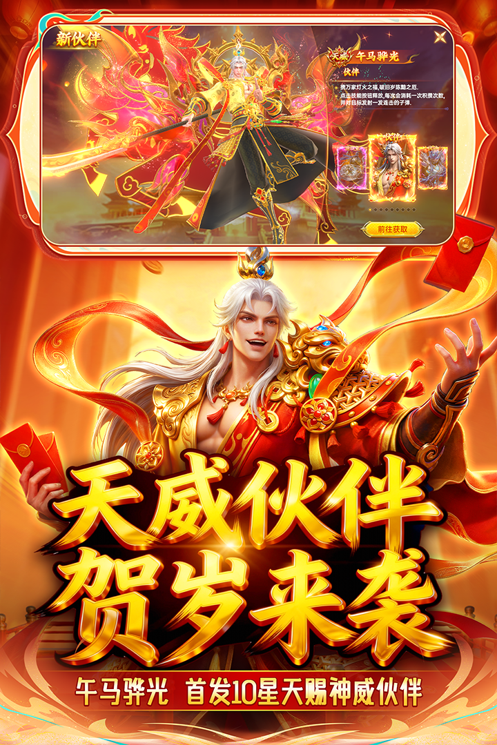 捕鱼新纪元vivo渠道服