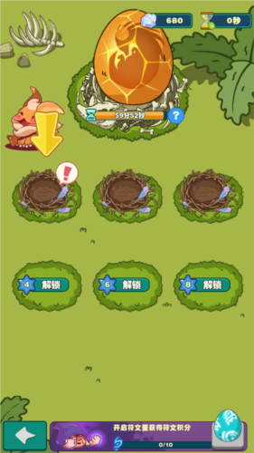 狩猎吧原始人手游九游版