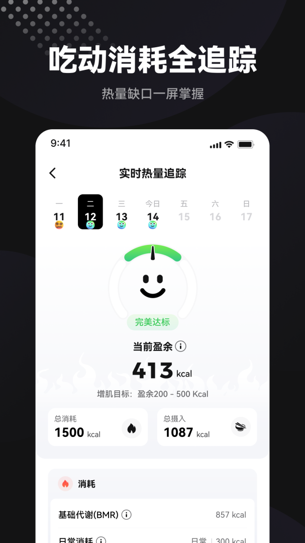 魔训