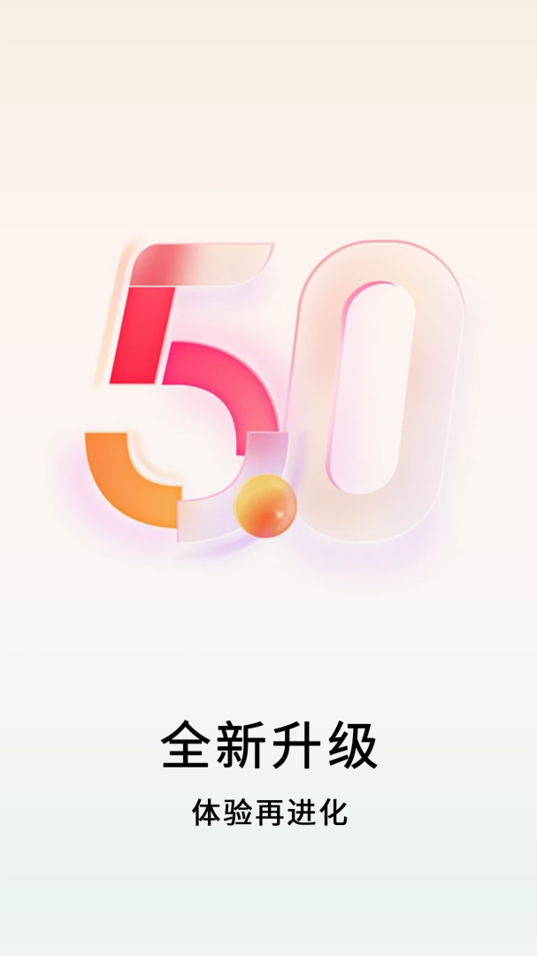 数卷官方版