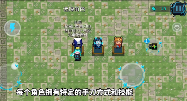 元气骑士百度客户端