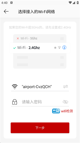 康佳智云官方版