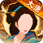 无悔华夏九游版