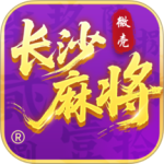 微壳长沙麻将官方版