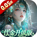 聊斋搜神记（送毕业小倩）