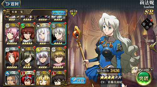 梦幻模拟战vivo渠道服