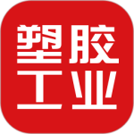 塑胶工业app官方版