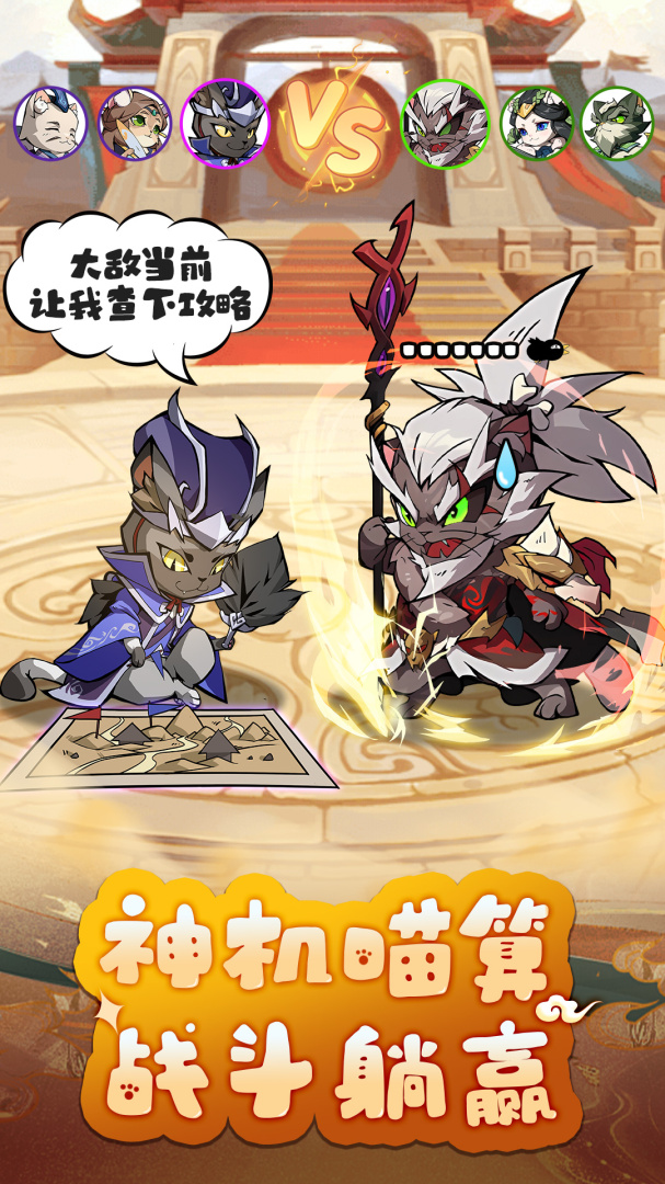 全能斗士九游渠道服