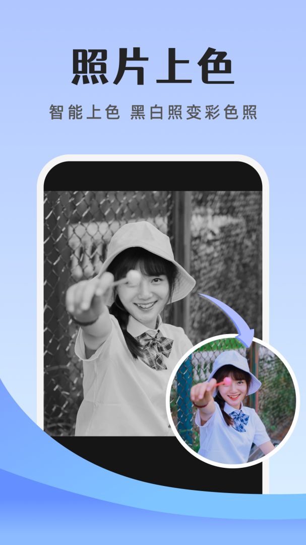 橡皮擦(去除马赛克)