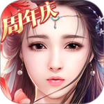 御剑情缘小米版