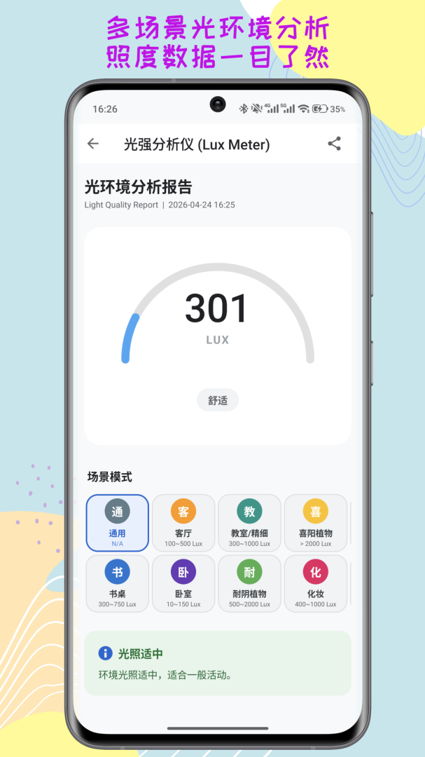 一个工坊