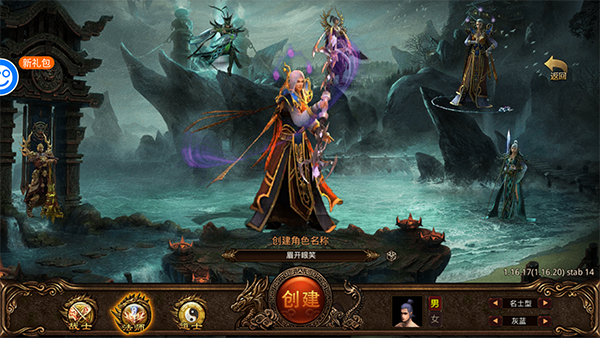 热血习武官方版手游