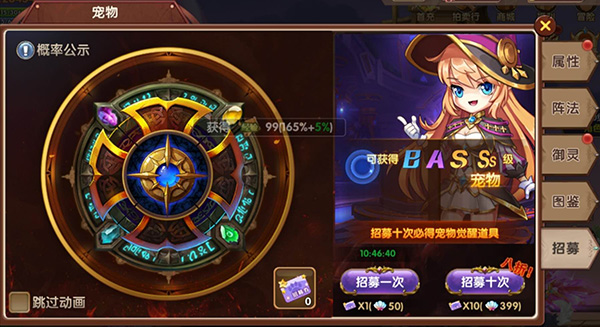 彩虹物语官方版