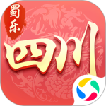 蜀乐四川麻将
