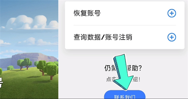 Clash of Clans(部落冲突国际版)