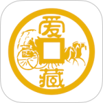 爱藏官方版