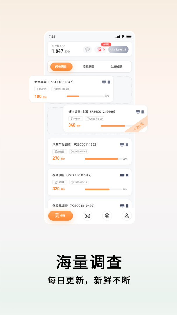 数卷官方版