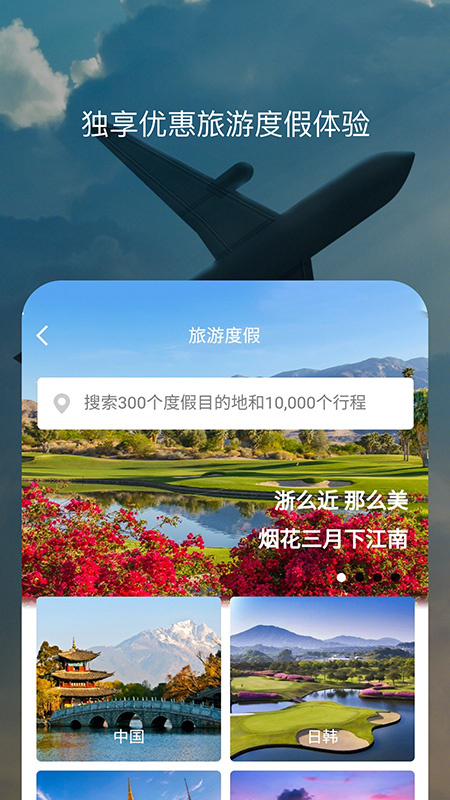 百高官方版本