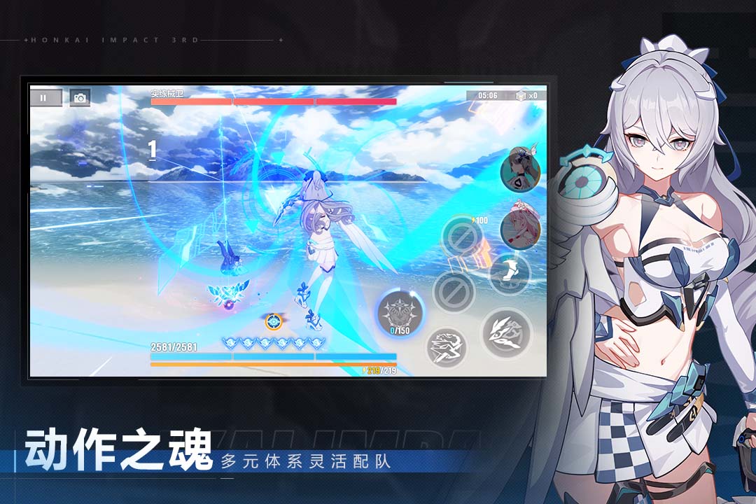 崩坏3华为渠道服