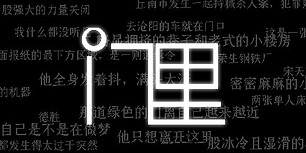 门里