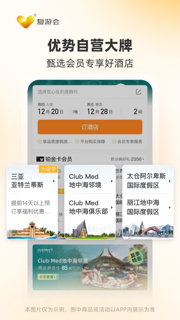 托迈酷客app