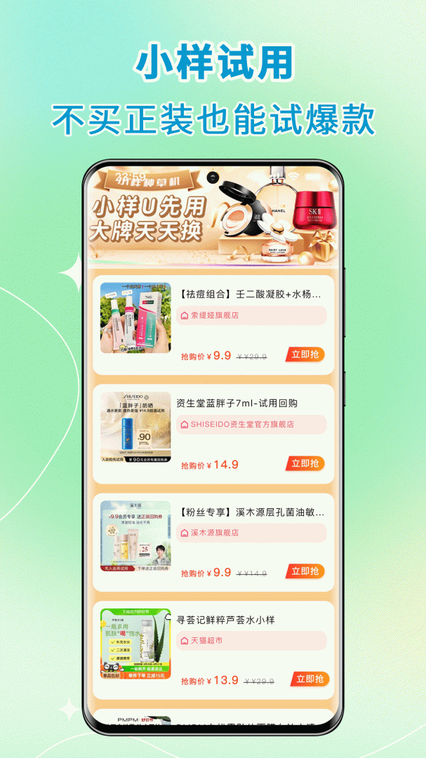 高拥联盟官方最新版