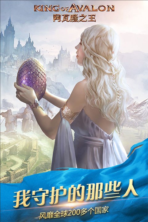 阿瓦隆之王bilibili版