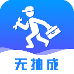 维修小哥官方版