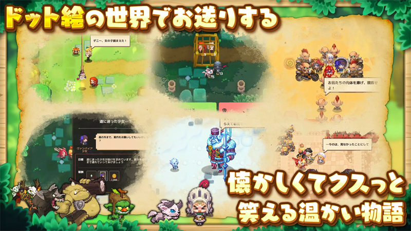 坎特伯雷公主与骑士唤醒冠军之剑的奇幻冒险日服