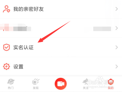 火星直播最新版app