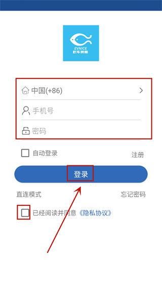 依华莱斯app官方版